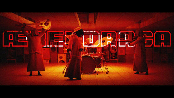 Ærendraca / sc2un sh4re &amp; tenko &amp; chriad feat. toki [Joint work w/ Mrgzzzs]