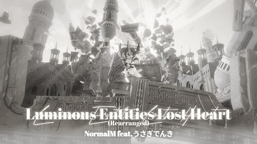 【GTS】Luminous Entities Lost Heart (Rearranged)