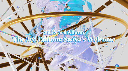 SiLiS "The 3rd Edition: Saaya's Welcome"【Album XFD】