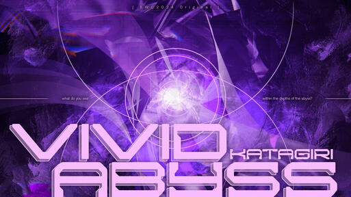 VIVID ABYSS [BWC2024 GFTB Reveal]